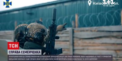 Семена Семенченка оголосили у розшук