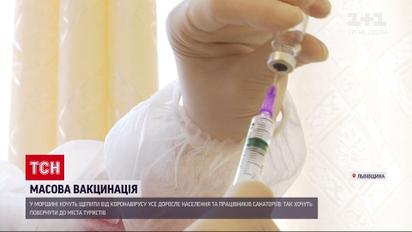 Новости Украины: в Моршине начали массовую вакцинацию от COVID-19