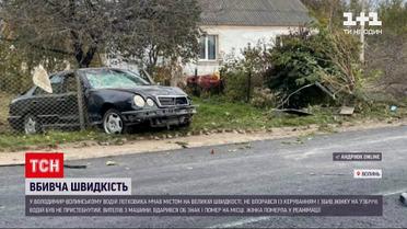 Новости Украины: во Владимир-Волынском водитель легковушки слетел с дороги и сбил женщину