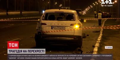 ДТП у Харкові: що відомо про смертельну аварію та про того, хто її спричинив