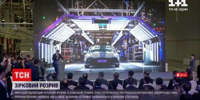 Новости мира: Маск снова холостяк - изобретатель разошелся с певицей Граймз