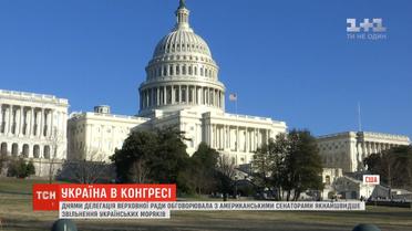 Рада США офіційно ухвалила правильне написання англомовної назви Києва