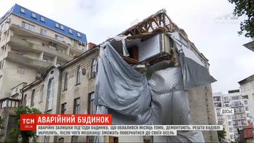 28 жителів обваленого одеського будинку повернуться додому за три тижні