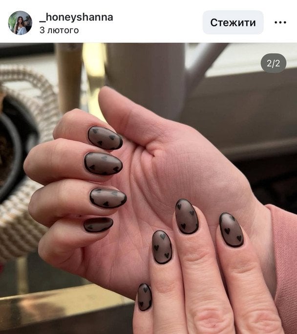 Напівматові серця / © Instagram