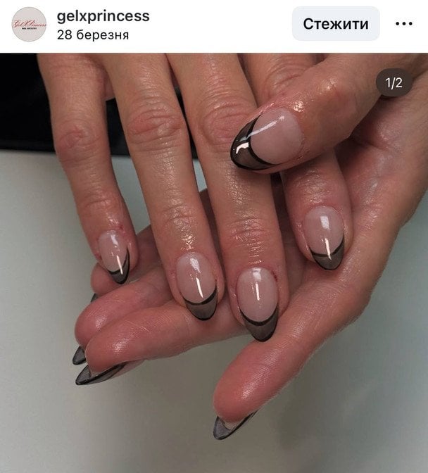 Прозорі чорні французькі кінчики / © Instagram