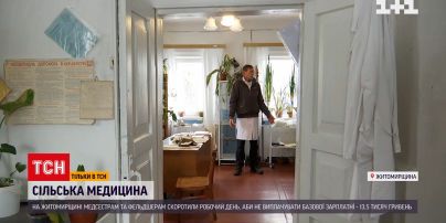 Навіщо у Житомирській області сільському медперсоналу заднім числом скоротили робочий день