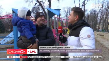 Международный день сыновей: что украинцы говорят о своих самых родных