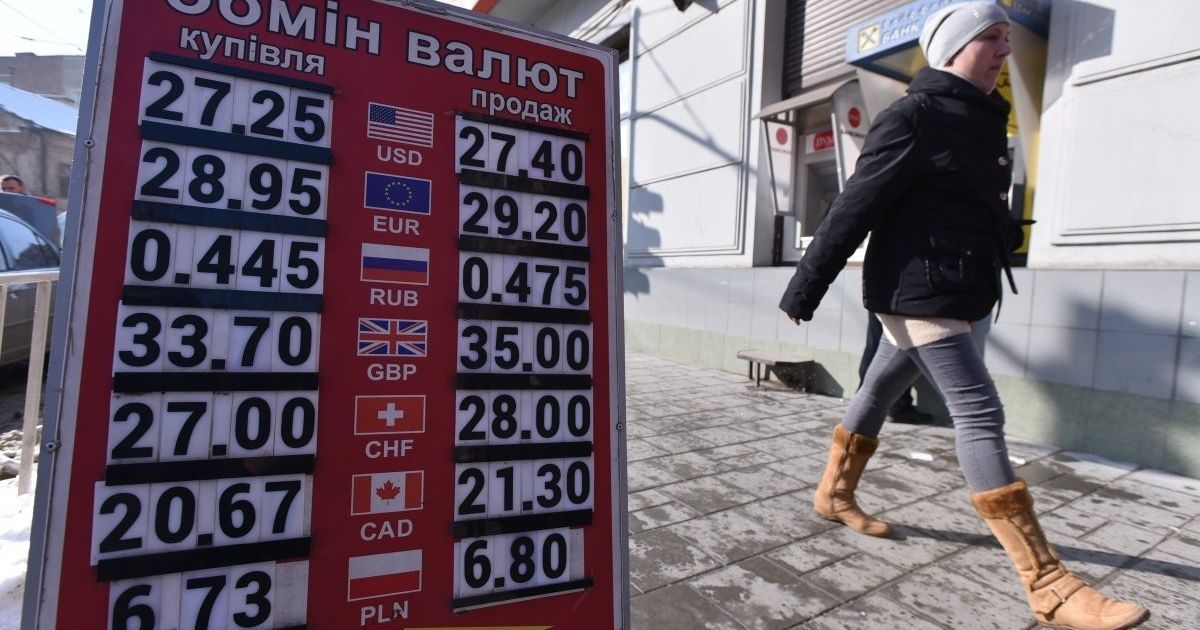 Стало известно, какими будут официальные курсы валют от НБУ после Троицы