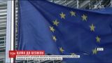 В ЄС нарешті затвердили механізм призупинення безвізового режиму