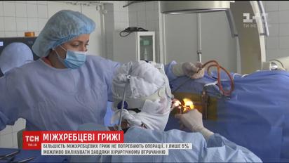 Супрун розвіяла міф щодо необхідності оперувати грижі
