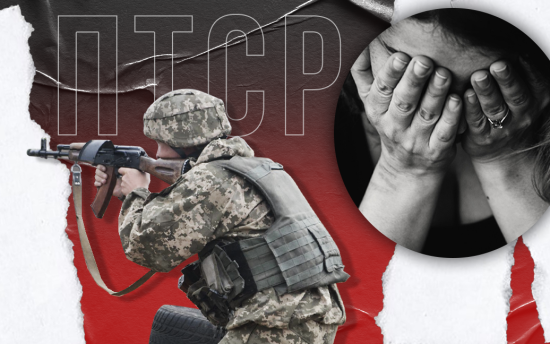 Само собою не минеться: як розпізнати та вилікувати ПТСР