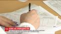 Щоб отримати українське громадянство, необхідно буде складати іспит на знання державної мови