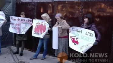 Сутички у Полтаві_2 / © Коло