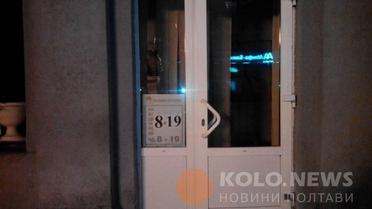 Сутички у Полтаві_7 / © Коло