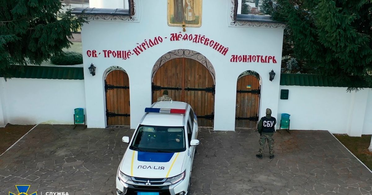 СБУ прийшла з обшуками до храму УПЦ (МП) на Закарпатті: знайшли пропаганду РФ та згадки про патріарха Кирила