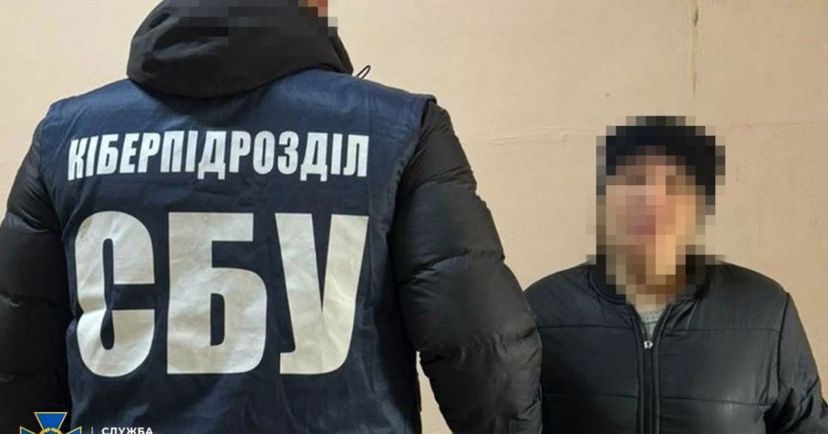 Служба безпеки України викрила зрадницю