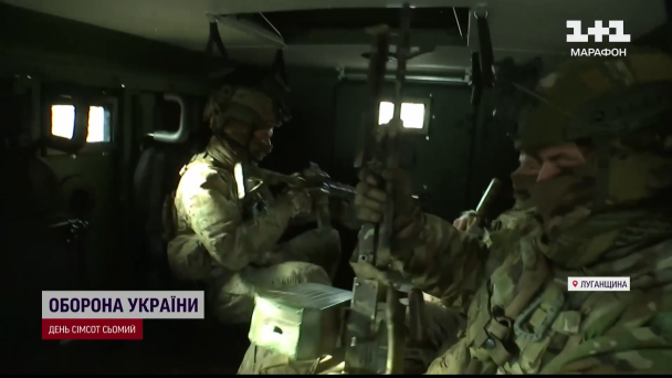 Бійці "Хартії"