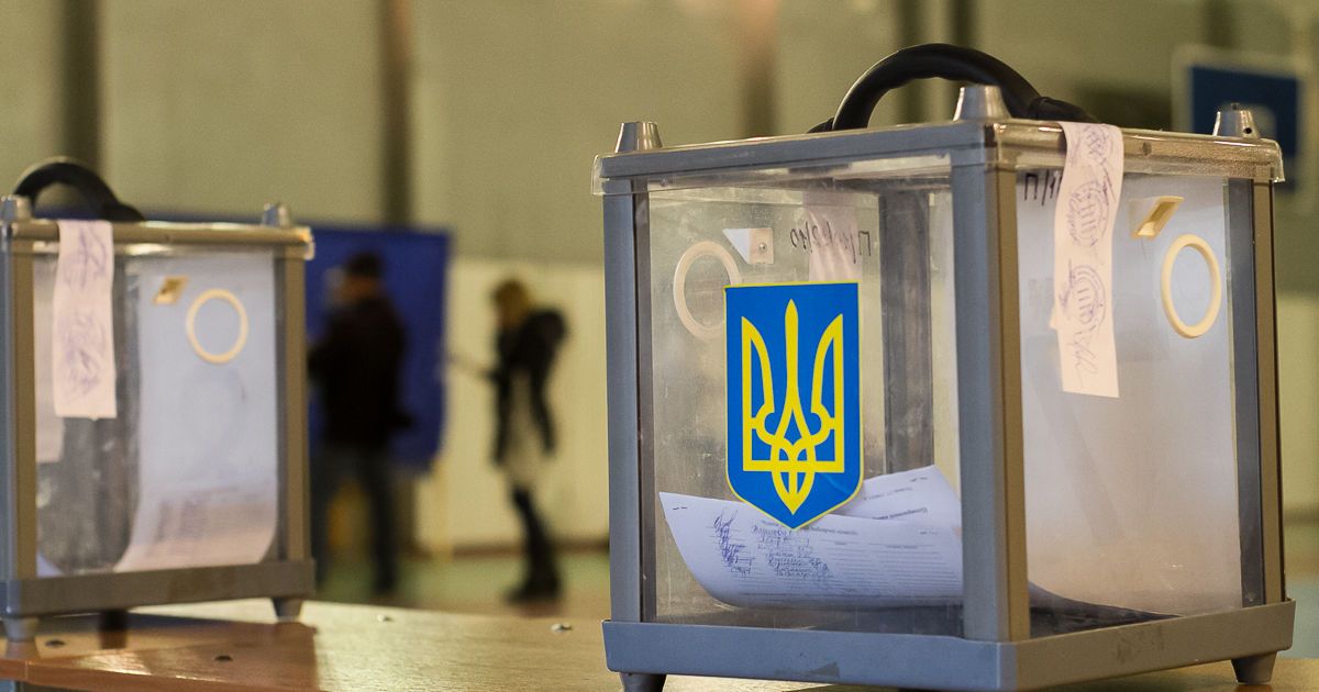 вибори фальсифікація