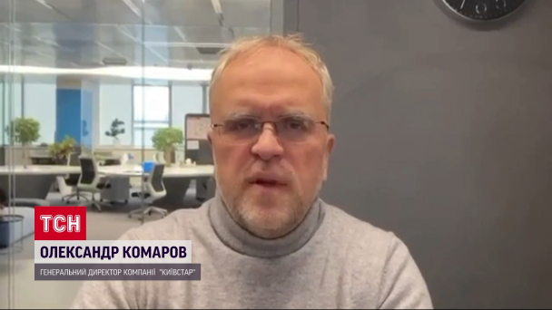 Олександр Комаров