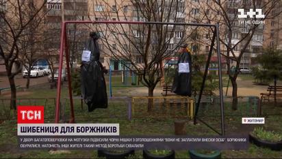 Новости Украины: в Житомире появилась "виселица" для тех, кто не платит взносы ОСМД