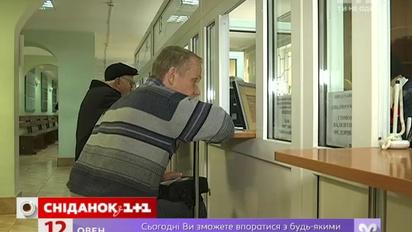 Пенсія тепер залежатиме від стажу роботи