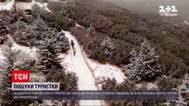 Новини України: рятувальники Закарпаття шукають туристку, якій стало зле у Карпатах