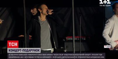Новости Украины бесплатный концерт "Океана Эльзы" во Львове посетили 10 тысяч человек