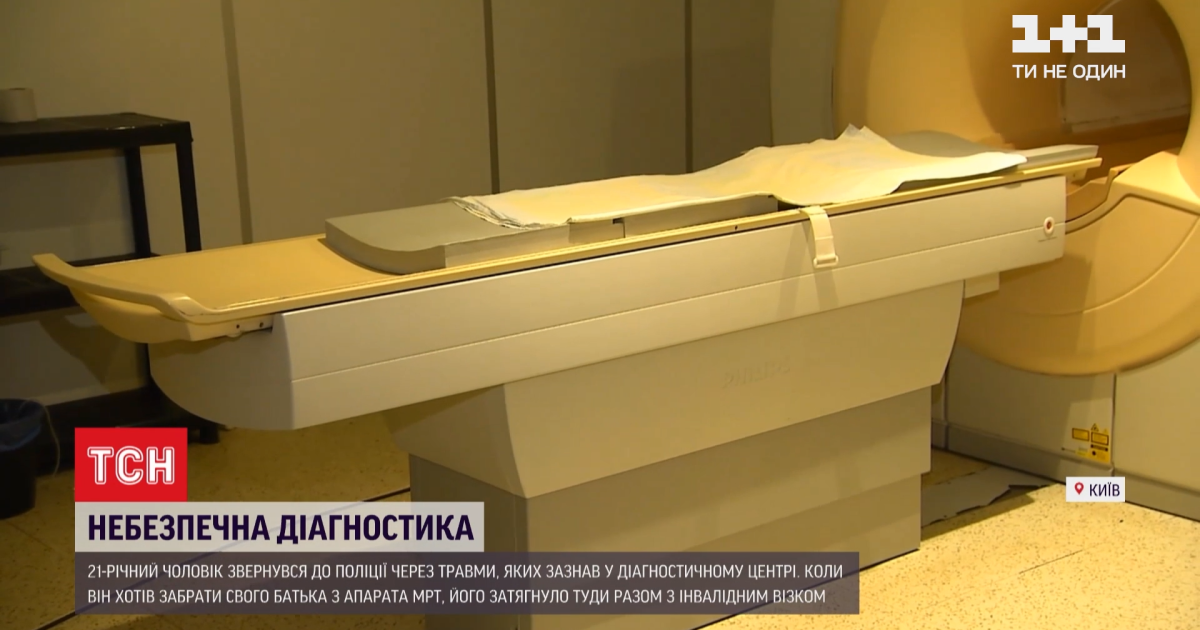 В Одесі апарат МРТ "засмоктав" пацієнта: що насправді сталося і кому процедура протипоказана