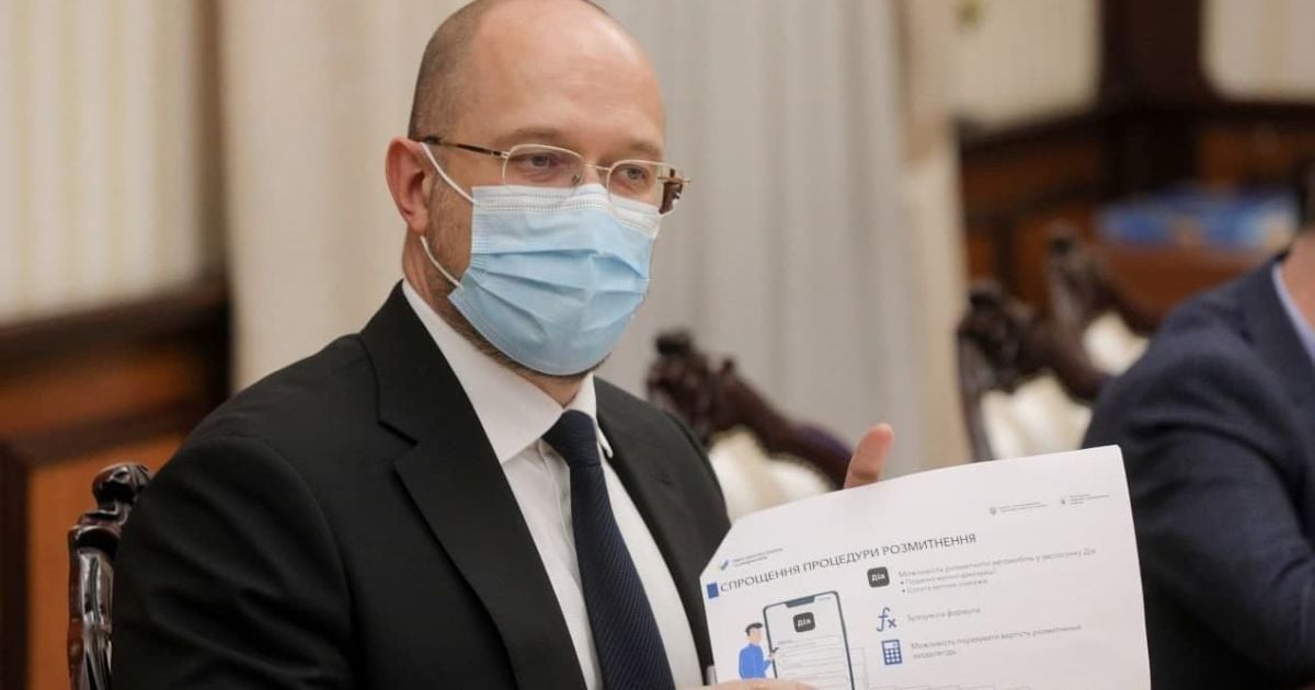 В один клік: як в Україні планують спростити розмитнення автомобілів
