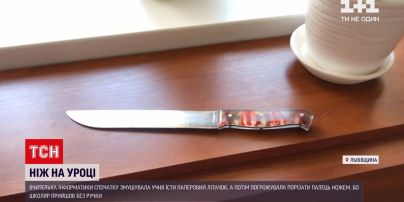 Новини України: чи залишиться вчителька, яка погрожувала учню холодною зброєю, на роботі