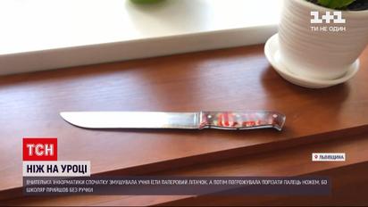Новини України: чи залишиться вчителька, яка погрожувала учню холодною зброєю, на роботі