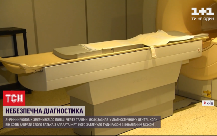 В Одесі апарат МРТ "засмоктав" пацієнта: що насправді сталося і кому процедура протипоказана