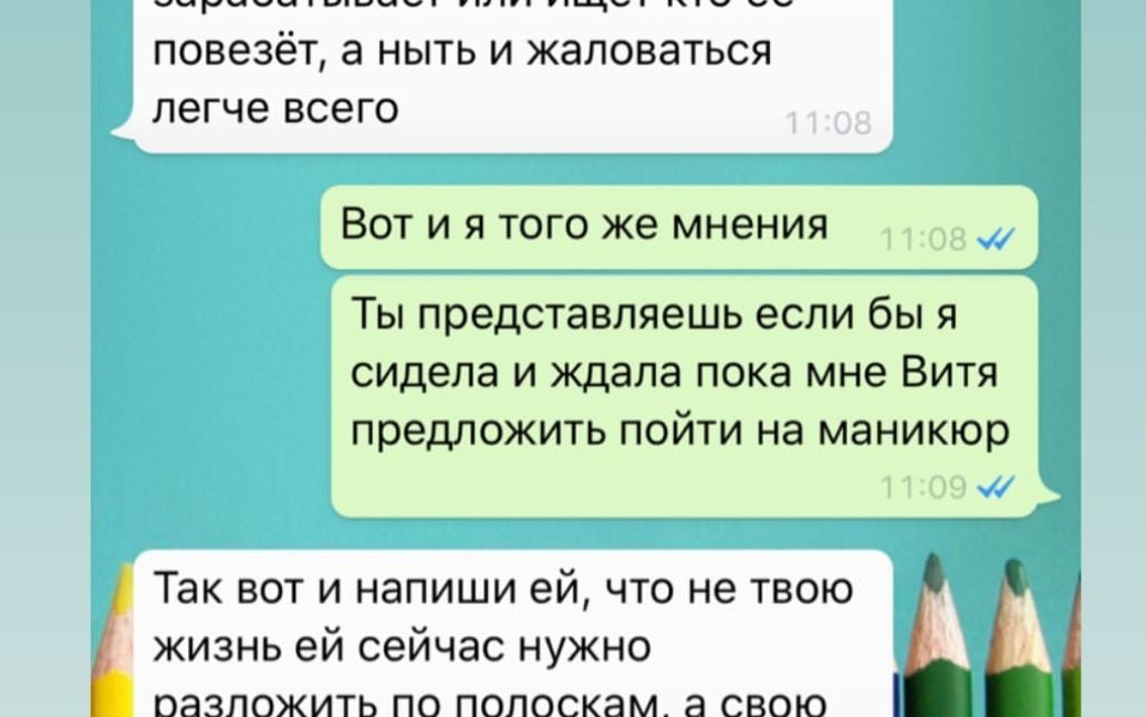 © instagram.com/repyahovakate