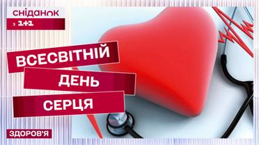 Як знизити тиск без медикаментів? — кардіолог Лариса Міщенко