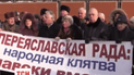 Коммунистам сошел с рук митинг за объединение с Россией