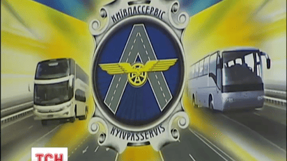 15 мільярдів гривень щороку проходить повз бюджет через нелегальні  перевезення