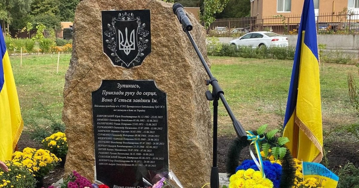 Мемориал в честь погибших воинов Броварской терробороны. Фото иллюстративное