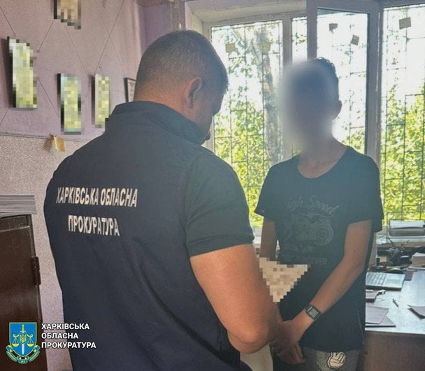  / © Харківська обласна прокуратура