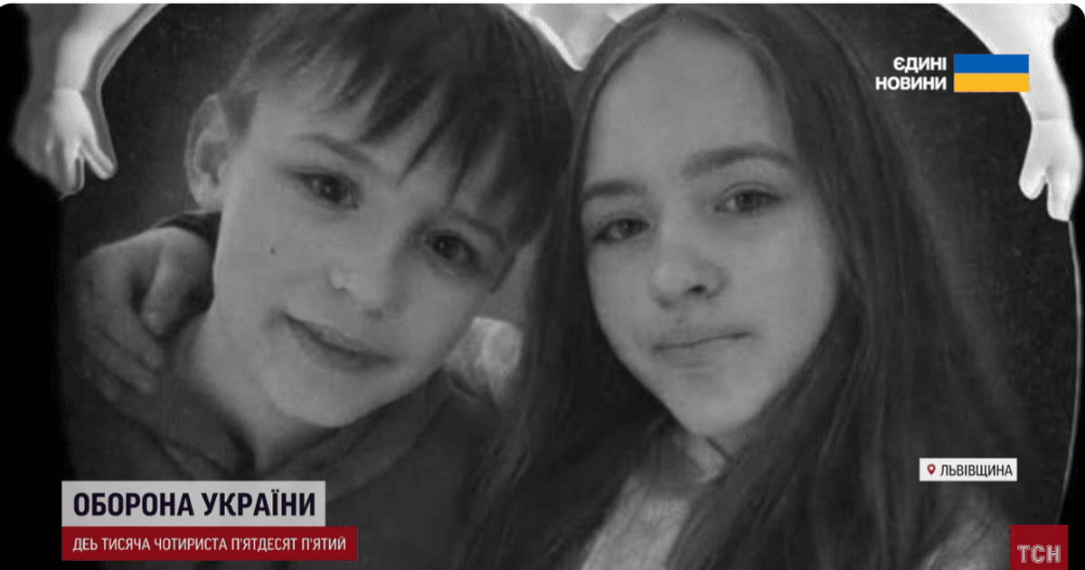 Діти, яких вбив рідний батько