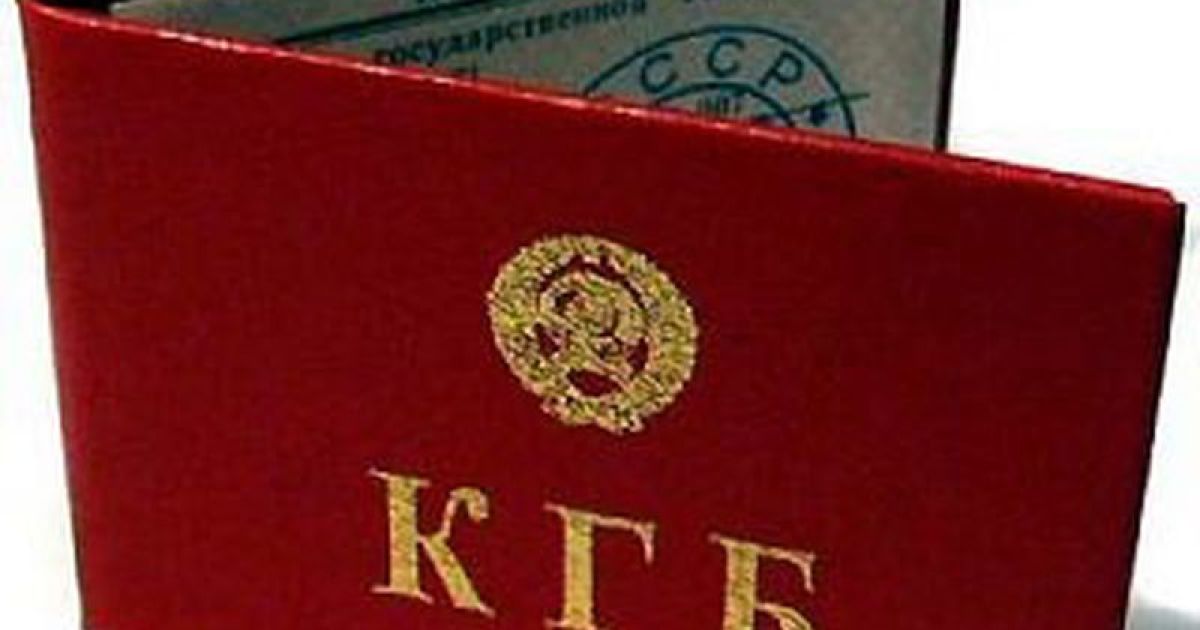 На будівлі СБУ з'явився меморіальний знак жертвам радянського режиму