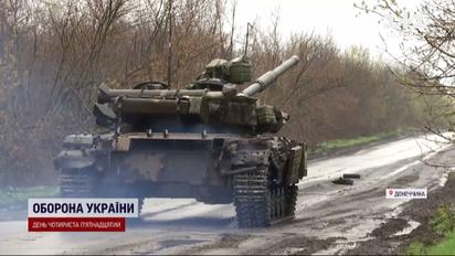 Жгут и старое, и новое – танкисты под Донецком дают жару оккупантам