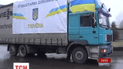 26 грузовиков с гуманитарным грузом отправились из Харькова