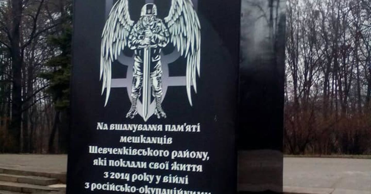 Вандалізм, Київ_3 / © КП з утримання зелених насаджень Шевченківського району Києва