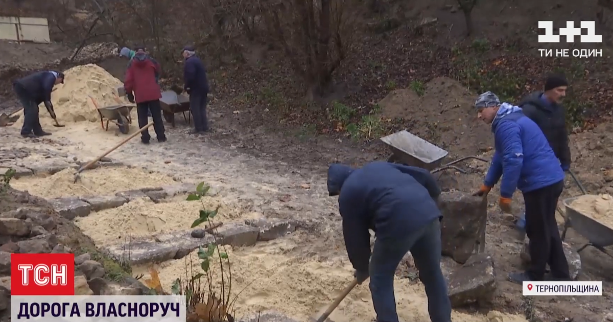В городе кременец люди самостоятельно ремонтируют дорогу на своей улице: что известно — новости тернопольской области — видео