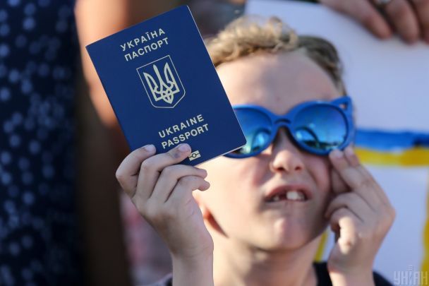 Биометрический паспорт / © УНИАН