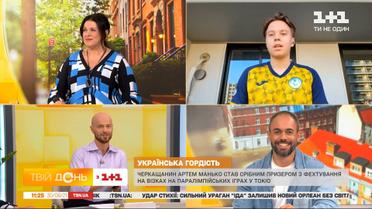 Срібний призер з фехтування на візках Артем Манько розповів, що надихає його на боротьбу