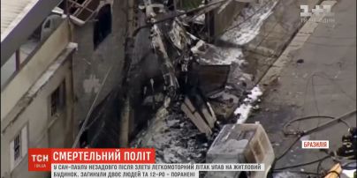 В Бразилии на жилые дома упал легкомоторный самолет