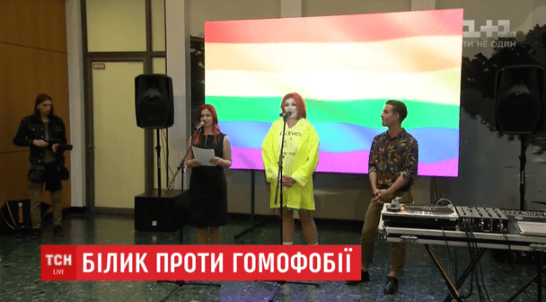 Ірина Білик / © Архів