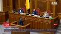 Підозра Гео Леросу: народний депутат показав Зеленському середній палець