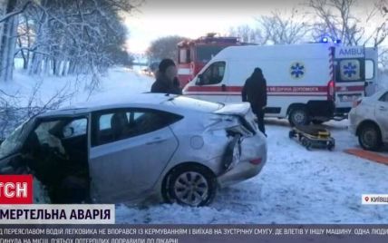 После лобовой аварии в Киевской области еще два человека в тяжелом состоянии